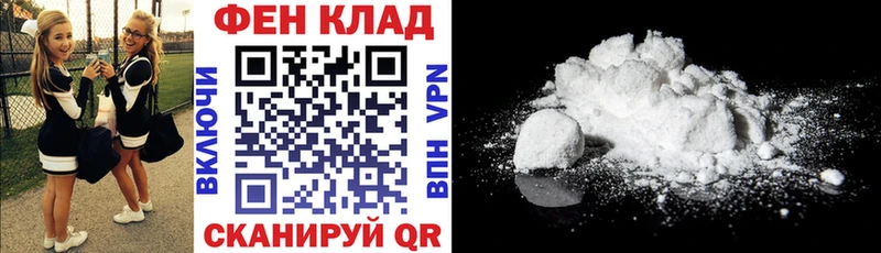 Амфетамин Розовый  Тырныауз 