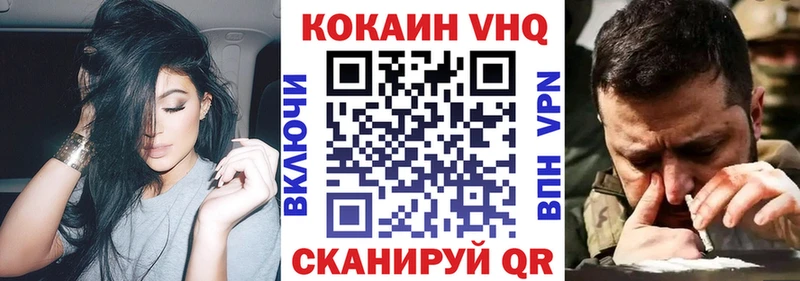 Cocaine 99%  маркетплейс наркотические препараты  Тырныауз 