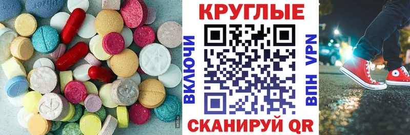 ЭКСТАЗИ MDMA  наркотики  Тырныауз 