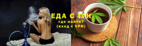 мяу мяу мука Семёнов