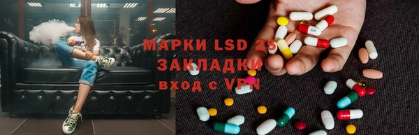 мяу мяу мука Семёнов