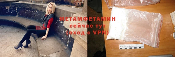 МДМА Семилуки