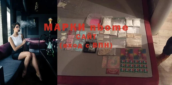 МДМА Семилуки