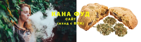 мяу мяу мука Семёнов
