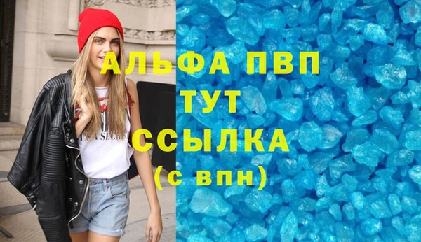 молекула духа Семикаракорск