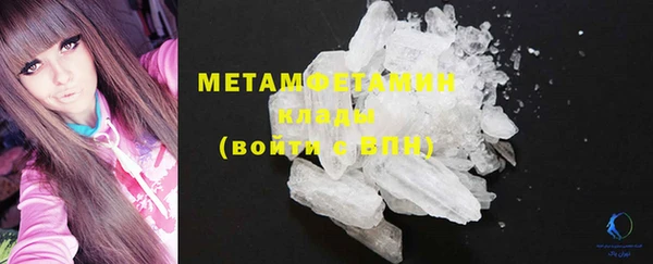 молекула духа Семикаракорск