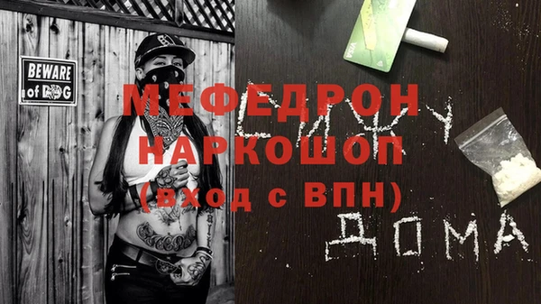 молекула духа Семикаракорск