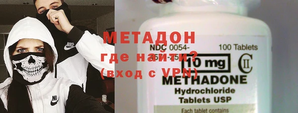 молекула духа Семикаракорск