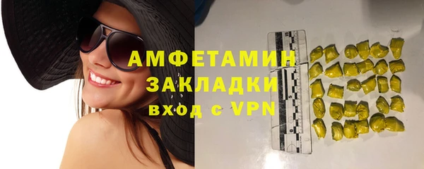 молекула духа Семикаракорск
