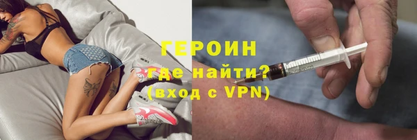 молекула духа Семикаракорск