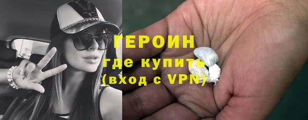 молекула духа Семикаракорск