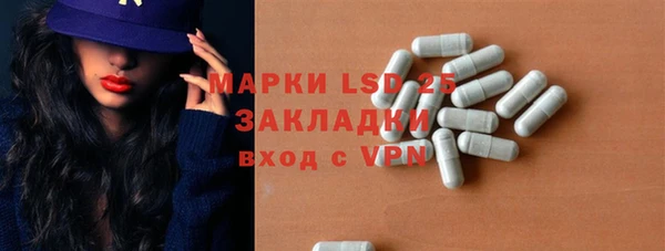 МДМА Семилуки