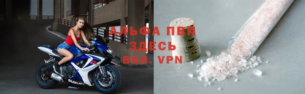 молекула духа Семикаракорск