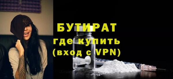 МДМА Семилуки