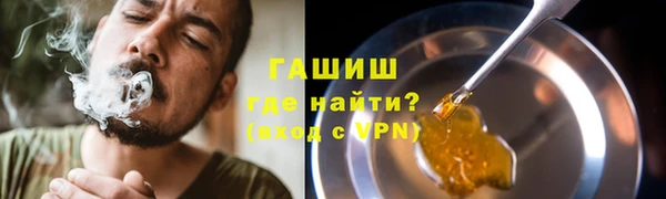 МДМА Семилуки