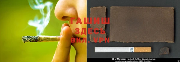 молекула духа Семикаракорск