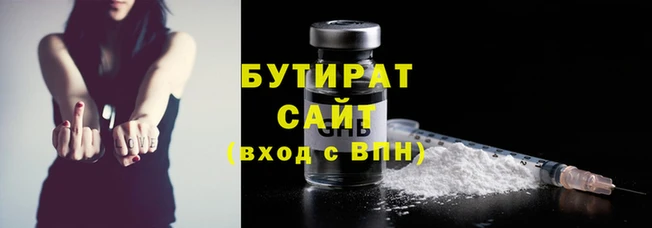 мяу мяу мука Семёнов