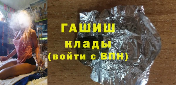 прущий лед Зарайск