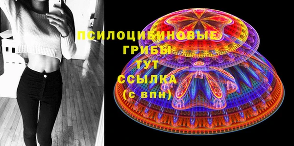 мяу мяу мука Семёнов