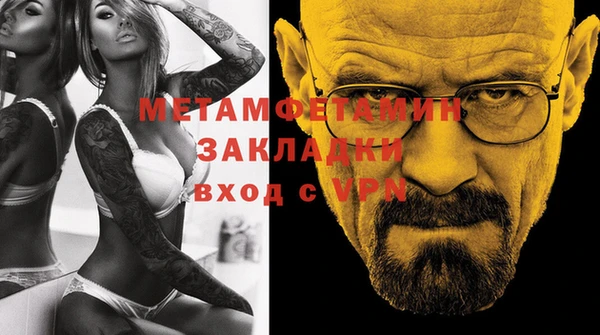 МДМА Семилуки