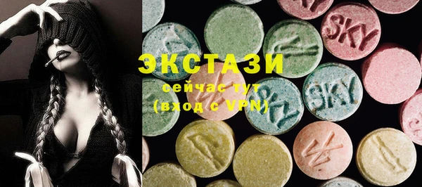 молекула духа Семикаракорск