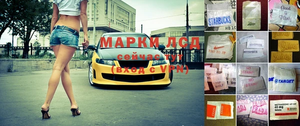 молекула духа Семикаракорск