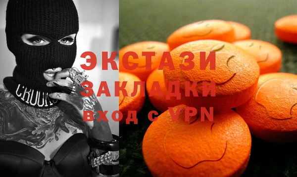 мяу мяу мука Семёнов