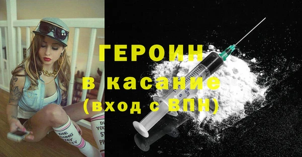 МДМА Семилуки