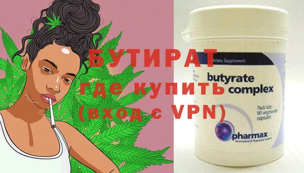 мяу мяу мука Семёнов