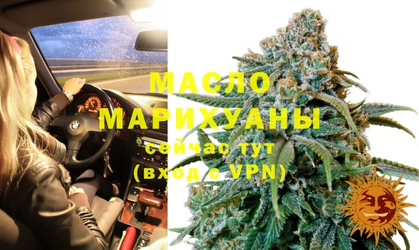 молекула духа Семикаракорск