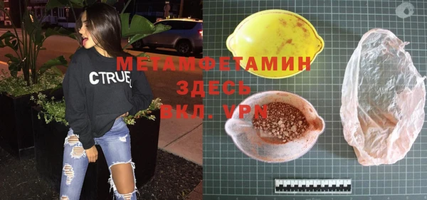 мяу мяу мука Семёнов