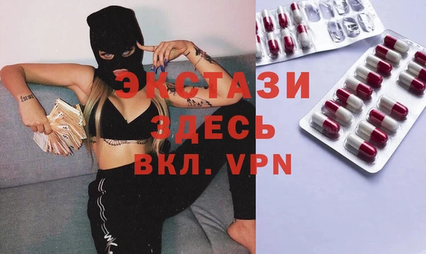 молекула духа Семикаракорск