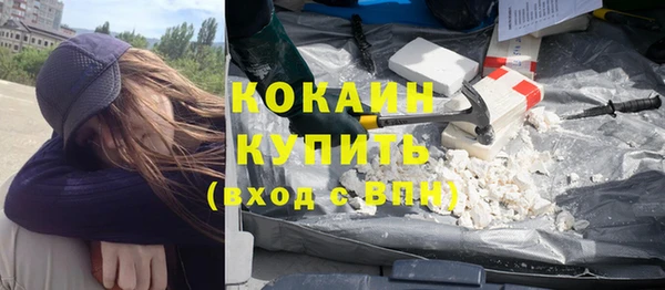 МДМА Семилуки