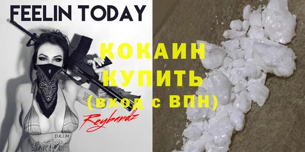 мяу мяу мука Семёнов