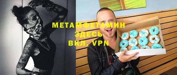 МДМА Семилуки