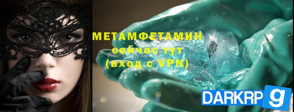 МДМА Семилуки
