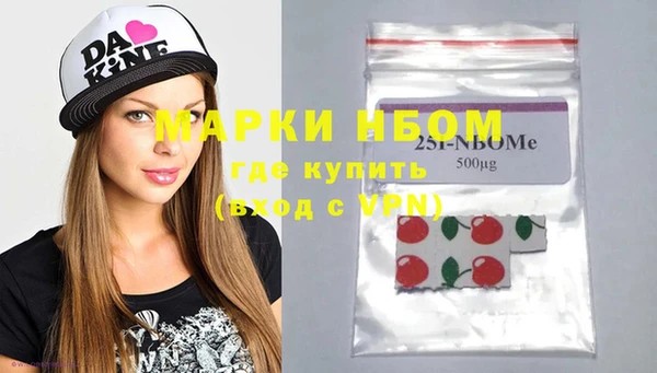 молекула духа Семикаракорск