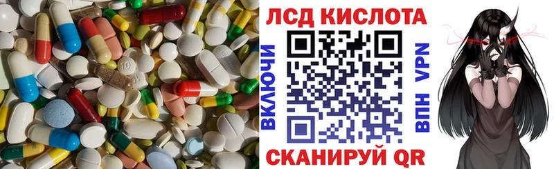 LSD-25 экстази кислота Тырныауз
