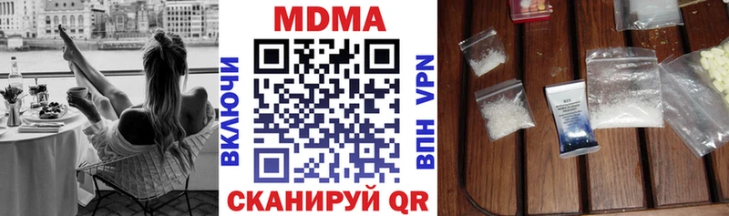shop телеграм  купить закладку  Тырныауз  МДМА Molly 