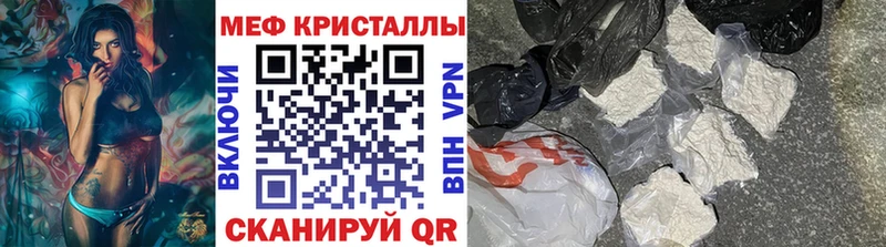 omg онион  Тырныауз  МЯУ-МЯУ 4 MMC  цена наркотик 