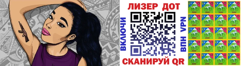 Марки 25I-NBOMe 1,5мг  Тырныауз 