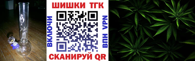 Конопля индика  купить   Тырныауз 